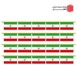 ریسه پرچم ایران سایز 20x30 فلامنت