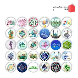 پیکسل نیمه شعبان بسته 100 عددی