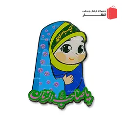 پیکسل چوبی مهدوی دخترانه کد1