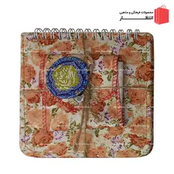 ست دفترچه یادداشت طرح گل‌گلی به همراه جانماز