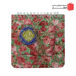 ست دفترچه یادداشت و جانماز پارچه‌ای گل گلی