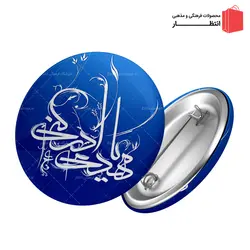 پیکسل یا مهدی ادرکنی