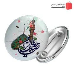 پیکسل یا صاحب الزمان (عج)
