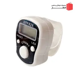 صلوات شمار چراغ دار سفید