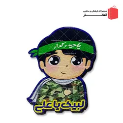 پیکسل چوبی لبیک یا علی (ع)