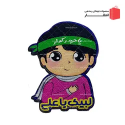 پیکسل چوبی غدیر پسرانه