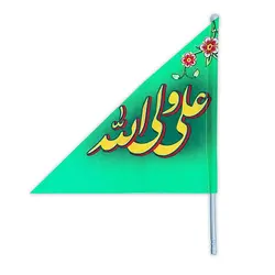پرچم دستی غدیر 50 عددی