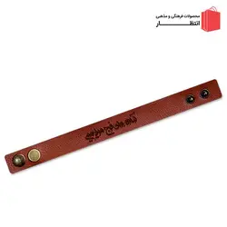 دستبند چرم آماده برای فرج مولاییم