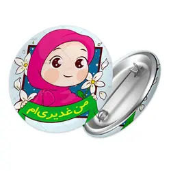 پیکسل دخترانه من غدیری ام