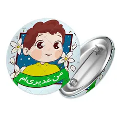 پیکسل پسرانه من غدیری ام