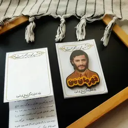 پیکسل چوبی قهرمان من شهید همت