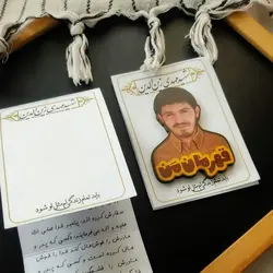 پیکسل چوبی قهرمان من شهید زین الدین