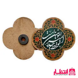 مگنت غدیر فقط حیدر امیرالمومنین است