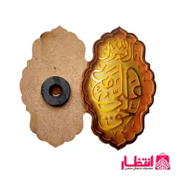 مگنت غدیر طرح علی مع الحق