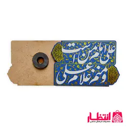 مگنت غدیر طرح علی امام من است و منم غلام علی