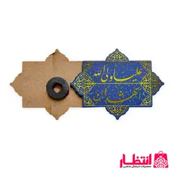 مگنت غدیر طرح اشهد ان علیا ولی الله