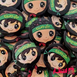پیکسل کودکانه محرم طرح لبیک یا حسین (ع) 100 عددی