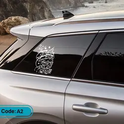 برچسب ماشین وان یکاد