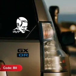 برچسب ماشین مرد میدان کد2