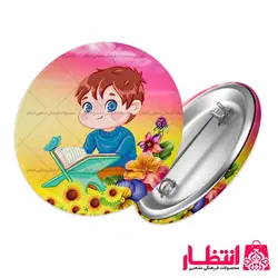 پیکسل جشن تکلیف پسرانه کد1