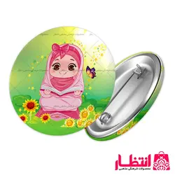 پیکسل جشن تکلیف دخترانه کد1