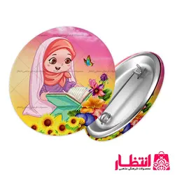 پیکسل جشن تکلیف دخترانه کد4