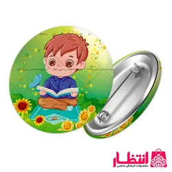 پیکسل جشن تکلیف پسرانه کد4