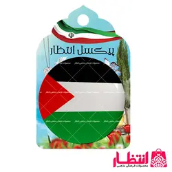 پیکسل پرچم فلسطین
