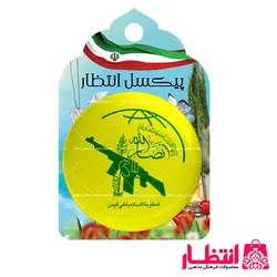پیکسل آرم انصارالله یمن