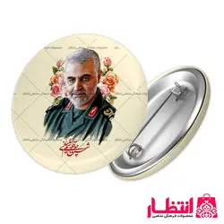 پیکسل شهید سلیمانی کد7