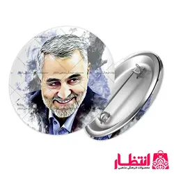 پیکسل شهید سلیمانی طرح لبخند