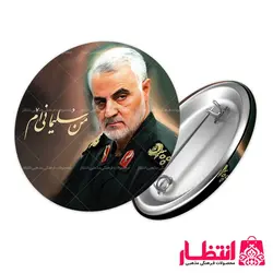 پیکسل من سلیمانی ام