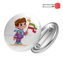 پیکسل پسرانه 22 بهمن - بسته 100 عددی