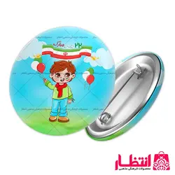 پیکسل طرح پسر انقلاب