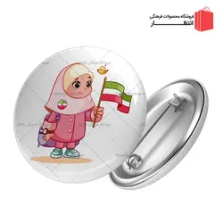 پیکسل دخترانه 22 بهمن - 100 عددی