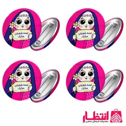 پیکسل دخترانه نیمه شعبان مبارک 100 عددی