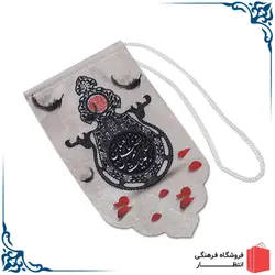 آویز خودرو طرح اباالفضل العباس (ع)