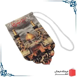 آویز خودرو طرح امیرالمومنین (ع)