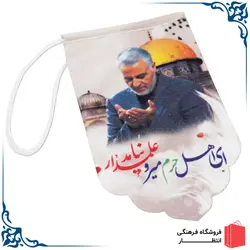 آویز خودرو طرح سردار سلیمانی