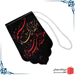 آویز خودرو طرح شکر خدا در پناه حسینم