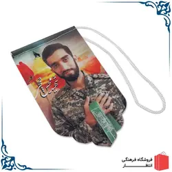 آویز خودرو مدل شهید حججی