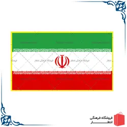 پرچم ایران فلامنت سایز 60x120