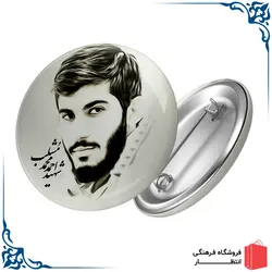 پیکسل شهید احمد محمد مشلب کد2