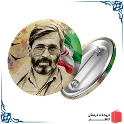 پیکسل شهید آوینی کد2