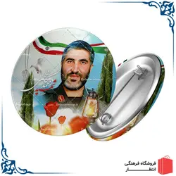 پیکسل شهید احمد کاظمی