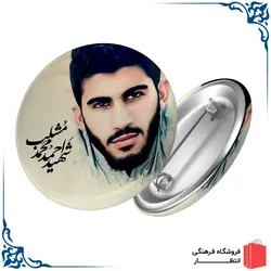 پیکسل شهید احمد محمد مشلب