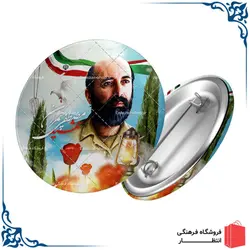 پیکسل شهید چمران