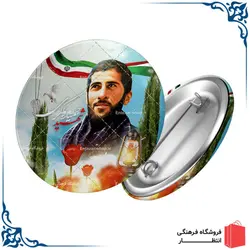 پیکسل شهید حمید باکری