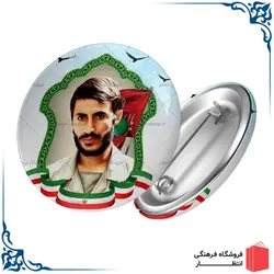 پیکسل شهید همت کد2