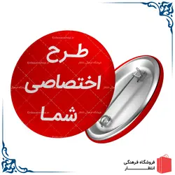 پیکسل طرح اختصاصی